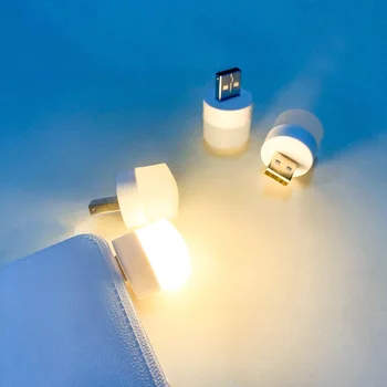 1 / 2шт USB-штекер, ночник, подходит для компьютера, мобильного устройства, USB-маленький круглый светильник, светодиодная лампа для чтения с защитой для глаз