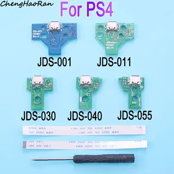 1 шт. для контроллера PS4 Pro Slim с разъемом для зарядки, печатной платой с 12-14-контактным силовым гибким ленточным кабелем и отверткой
