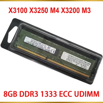 1шт для IBM X3100 X3250 M4 X3200 M3 8G 8 ГБ оперативной памяти DDR3 1333 ECC UDIMM  