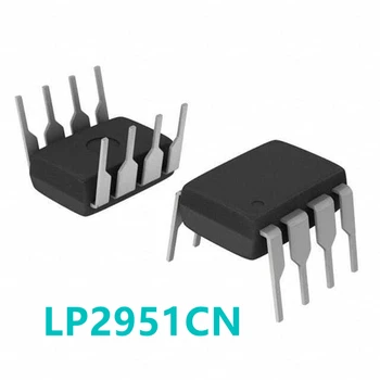 1шт Новый оригинальный Микросхема регулятора регулируемого напряжения LP2951CN LP2951 51CN DIP-8 Micropower