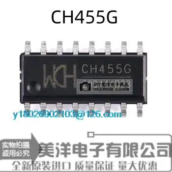 (20 шт./лот) Микросхема питания CH455G CH455 SOP-16 IC