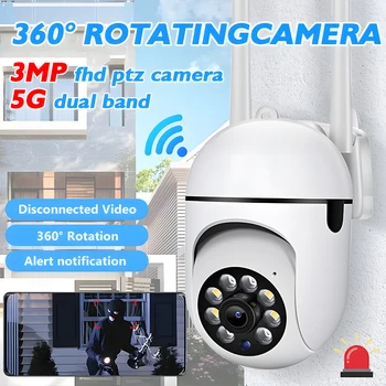 3-Мегапиксельная Wi-Fi камера 2.4 G 5G ночного видения с 4-кратным цифровым зумом Камера видеонаблюдения Полноцветное автоматическое отслеживание человека