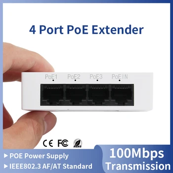 3-Портовый Удлинитель POE 10/100 Мбит/с от 1 до 3 Ретрансляторов сетевых коммутаторов с IEEE802.3af Plug & Play для PoE-коммутатора NVR IP-камеры AP