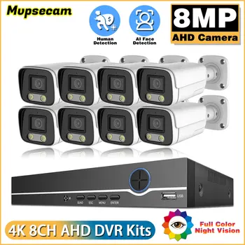 8-канальный видеорегистратор CCTV, система видеонаблюдения, Аналоговый комплект AHD, HD 4K 8MP, Металлическая пуля, водонепроницаемый комплект интеллектуального видеонаблюдения