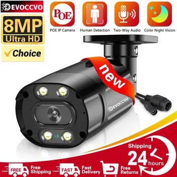 8-Мегапиксельная Полноцветная IP-Камера Ночного Видения 4K POE с Двусторонним Аудио Для Обнаружения человека на открытом воздухе H.265 Black Bullet POE Камера Видеонаблюдения