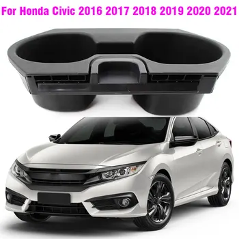 83446-TBA-A01ZA Автомобильный противоскользящий держатель стакана для воды на центральной консоли для Honda Civic 2016 2017 2018 2019 2020 2021 Аксессуары