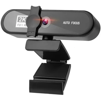 8802-2K Beauty Auto Focus HD Сетевая USB-компьютерная камера в реальном времени, многофункциональная, практичная, удобная, Черная