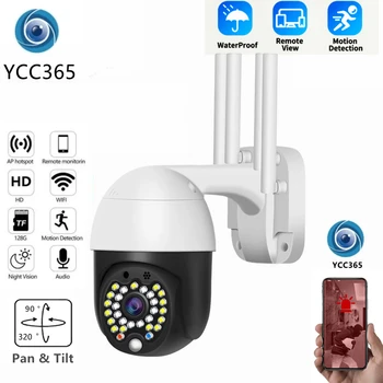 Full HD 2-мегапиксельная водонепроницаемая беспроводная IP-камера наружного видеонаблюдения YCC365 APP Dome Security WIFI Камера двухстороннего аудио
