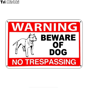 Tri Mishki TRL056 12*18,5 см Предупреждение Остерегайтесь собаки, посторонним вход воспрещен, автомобильная наклейка, забавные красочные автомобильные наклейки