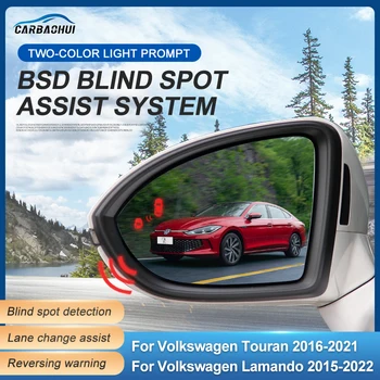 Автомобильное Зеркало заднего Вида BSD BSM BSA Система Обнаружения Слепых Зон Парковочный Датчик Для Volkswagen VW Touran 2016-2021 Lamando 2015-2022