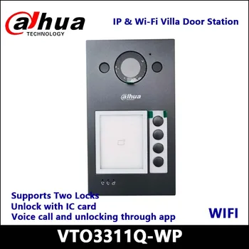 Дверная станция виллы Dahua VTO3311Q-WP с поддержкой IP и Wi-Fi Поддерживает двусторонний видеозвонок с внутренними мониторами, двумя замками