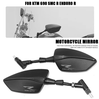 Для 690 SMC R SMCR 690 ENDURO R Зеркало мотоцикла Зеркала заднего вида скутера Выпуклое зеркало задней стороны