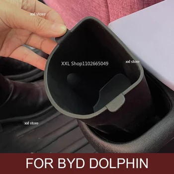 Для BYD Dolphins 2023 2024 Коробка для хранения стакана воды в задней части автомобиля Силиконовый Материал Коробка для хранения мусора Аксессуары для интерьера автомобиля