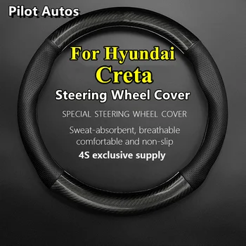 Для Hyundai Creta Крышка Рулевого Колеса Автомобиля Из Натуральной Кожи Углеродного Волокна Женщины Мужчины Лето Зима