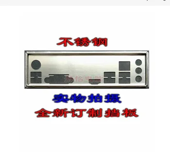 Задняя Панель Экрана Ввода-вывода Кронштейн-обманка Задней Панели Для MSI H310M GAMING ARCTIC