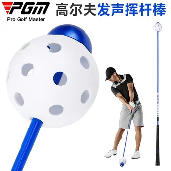 Звуковая тренировочная палочка для гольфа PGM, увеличивающая скорость поворота, задержка нижнего отпускания, тренирующая качание в гольфе