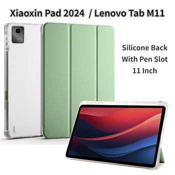 Кожаный Чехол Для планшета Lenovo Xiaoxin Pad 2024 11 