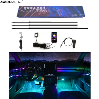 Контроллер приложения RGB 64 цвета Автомобильный USB Рассеянный свет Акриловая светодиодная симфоническая Динамическая Интерьерная декоративная лампа