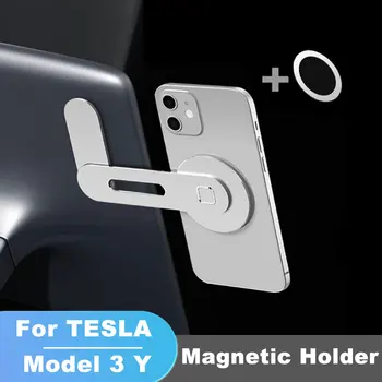 Магнитный автомобильный держатель для телефона для мобильного телефона Tesla Model 3 Y Универсальная подставка для всех мобильных телефонов 1ШТ