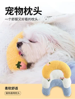 Маленькая подушка для кошек, модная защита для шеи, U-образная подушка для щенка глубокого сна, подушка для кошки, подголовник для котенка, подушка для сна собаки