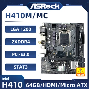Материнская плата ASRock H410M/ MC LGA1200 DDR4 64GB M.2 Материнская плата Intel H410 Поддерживает процессор Intel Core 10-го поколения USB3.2 Micro ATX