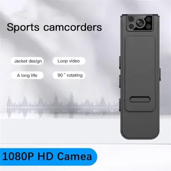 Мини-камера Digtal Body Видео-аудиомагнитофон HD 1080P для конференций, занятий спортом на открытом воздухе, циклическая запись, Велосипедная камера с магнитным защелкиванием сзади