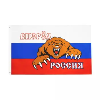 Поднимающийся Вперед Мощный Русский Флаг Медведя Гордости России Открытый Баннер Всепогодное Украшение Двухсторонние Флаги размером 2x3 3x5 4x6 5x8 Футов