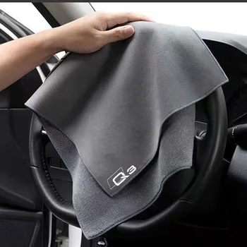 Салфетка для чистки автомобиля, подшивающая ткань для ухода за автомобилем, детализирующая мытье полотенцем, скручивающая ткань, полотенце для чистки автомобиля Audi Q3 Car Accessorie