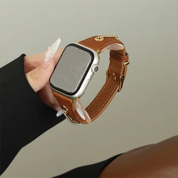 Смарт-Ремешок Для Apple Watch Band 49 мм 45 мм 41 мм 40 мм 44 мм 38 мм 42 мм Металлическая Цепочка Кожаный Браслет Для iwatch 8 7 SE 6 5 4 3