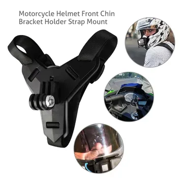 Универсальный мотоциклетный шлем с креплением на подбородочный ремень, Ударопрочный держатель для экшн-камеры GoPro Hero, Аксессуары для kawasaki z800 bmw k1600b